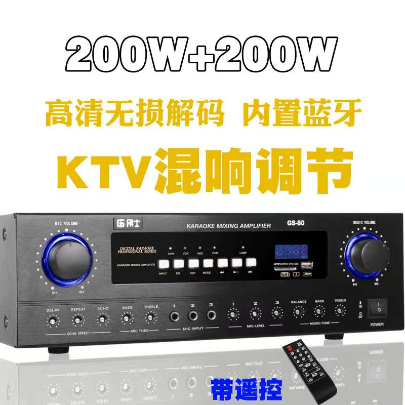 剛士 2.0家庭K歌音響功放機會議大功率卡拉OK專業KTV家用重低音在類目 影音電器, Hifi音箱/功放/器材, 功放中 - 來自Buy2taobao.com提供專業的淘寶代購服務