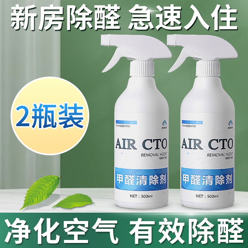 新房装修除甲醛清除剂家用室内高效空气净化器新车车内去除异味用|ruв категории туалетные чище/санитарно - гигиенических салфеток/бумага/Ароматерапия, 商务清洁剂/用品, 商用空气治理/芳香用品 - от Buy2taobao.com для оказания профессиональной услуги покупки агента Taobao
