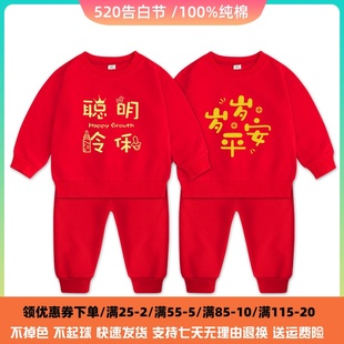 生日礼物兄妹装童装一岁宝宝2儿童大红色长袖套装秋装男女童卫衣3
