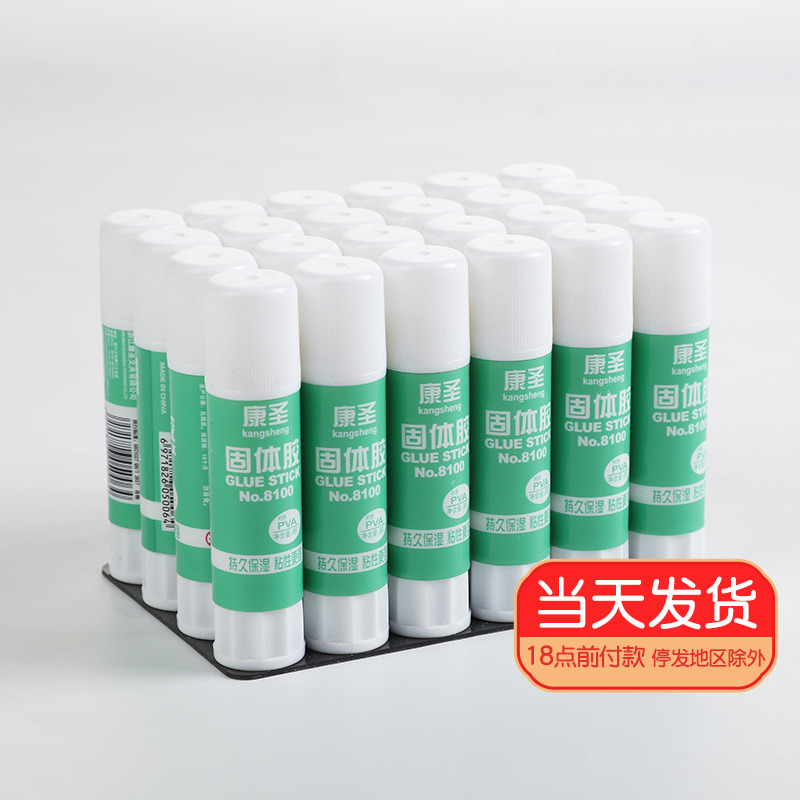 PVA PVP 白色变色固体胶 学生胶水 胶棒胶条在类目 电子词典/电纸书/文化用品, 胶粘用品, 胶带/胶纸/胶条中 - 来自Buy2taobao.com提供专业的淘宝代购服务