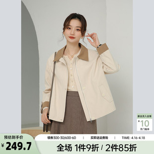 奈格薇儿小个子短款风衣女春秋2024新款复古撞色休闲宽松百搭外套