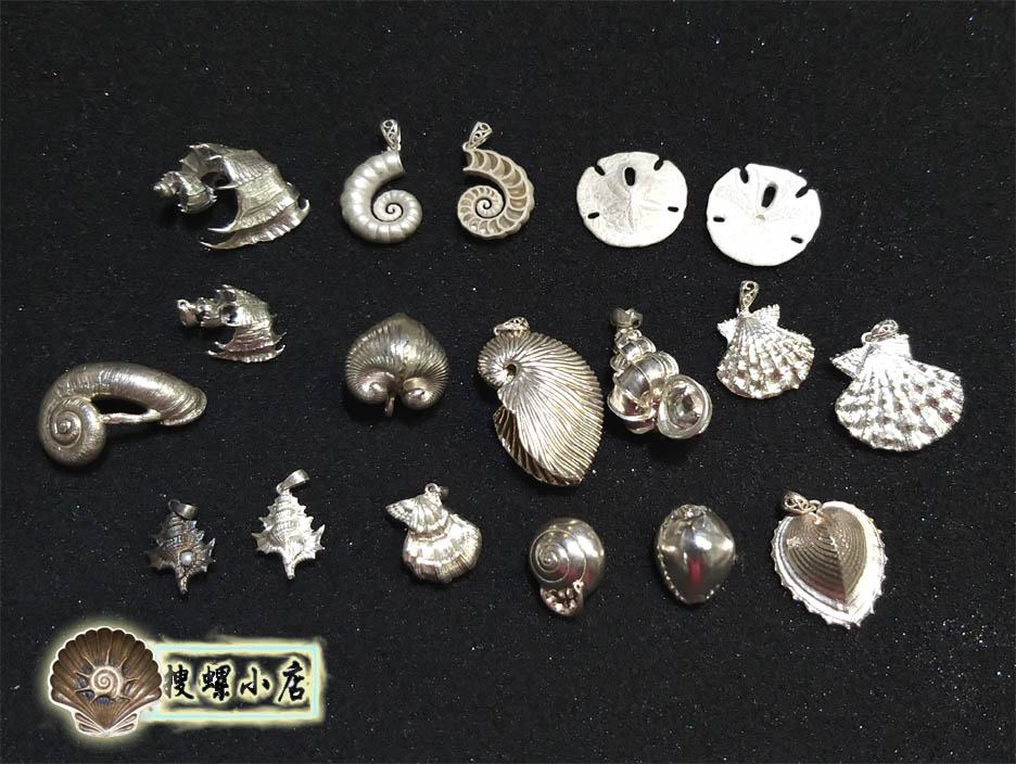 海工坊出品之925手工纯银贝壳蜗牛造型吊坠小摆件/说明里有详情照