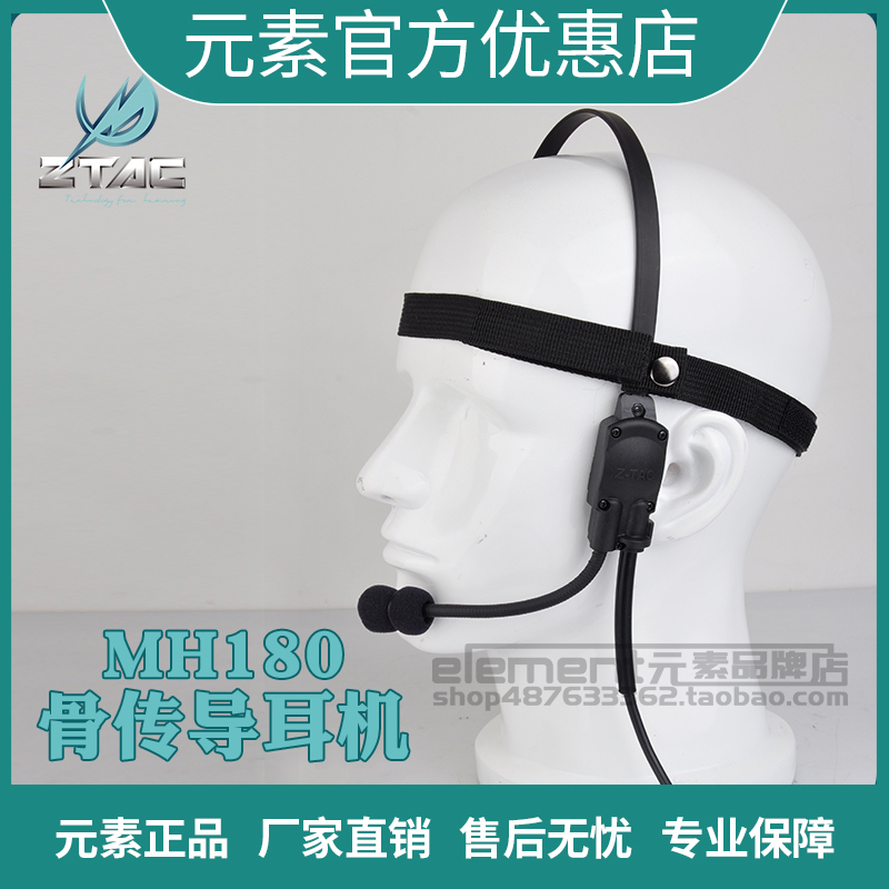 New elements Z-Tac tactics communication The special arms Fight headset In ear Wired Bone conduction headsetin the Audio appliances , Headphone/Headsets category - from Buy2taobao.com to provide professional Taobao agent buy service