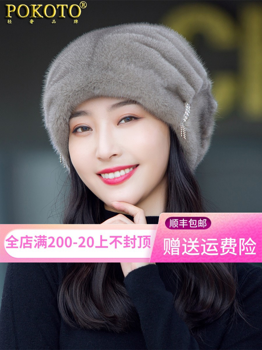 轻奢品牌水貂皮帽子女士冬季中老年整貂毛护耳冬天时尚貂绒保暖妈
