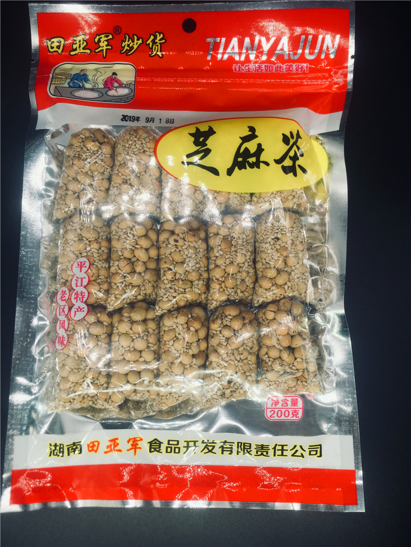 湖南平江特产田亚军芝麻豆子姜盐茶200g黄豆冲泡茶