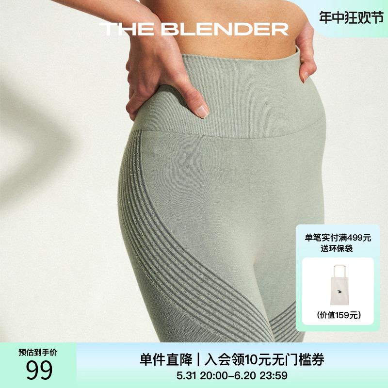 THE BLENDER 高腰无缝针织紧身运动裤高弹修饰腿型可外穿打底