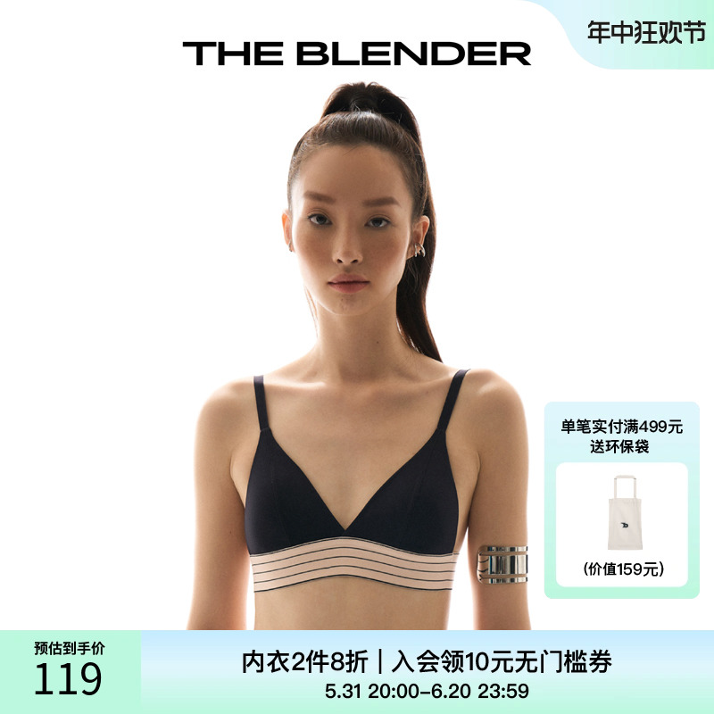 【2件8折】THE BLENDER 无钢圈三角杯内衣女法式胸罩小胸