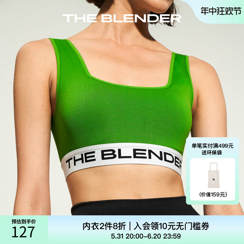 【2件8折】THE BLENDER 3S系列LOGO低强度运动内衣