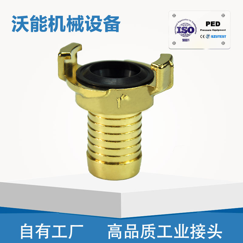 德式黄铜牛角羊角式爪式格卡geka静电涂装机喷砂喷浆机接头密封圈|msdalam kategori perkakasan/alat, jentera perkakasan, Seal - dari Buy2taobao.com untuk memberikan perkhidmatan ejen Taobao profesional membeli