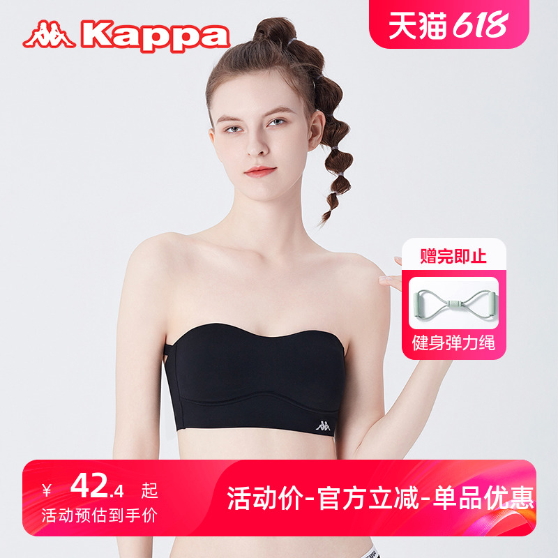 24春夏新品Kappa/卡帕可拆卸