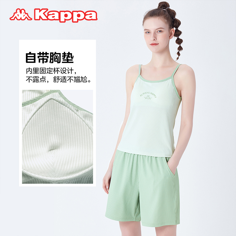 24夏季新品kappa/卡帕女士吊带睡衣薄荷曼波色系家居服带胸垫套装