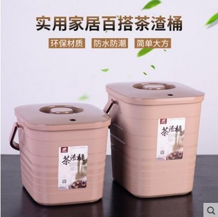 茶具配件茶桶茶渣桶茶水桶塑料茶台茶盘下水桶茶桌接水桶过滤网