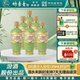 【热销爆款】竹叶青酒荣耀绿53度500mL6瓶露酒汾酒山西杏花村原箱