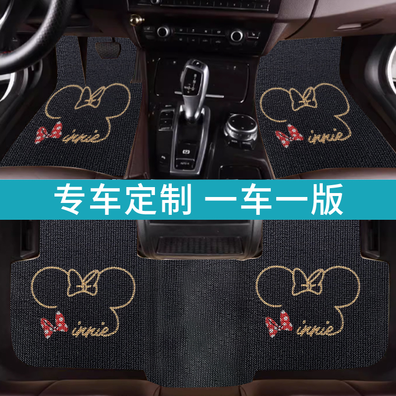 汽车脚垫丝圈卡通女车内地毯垫专用于比亚迪奥迪奔驰宝马特斯拉