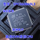 SPC560B60L3 适用于新款路虎kvm智能盒cpu芯片  全新原装