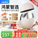 华为智选鸿蒙智选艾优电动剃须刀男士刮胡2025新便携非凡版送男友