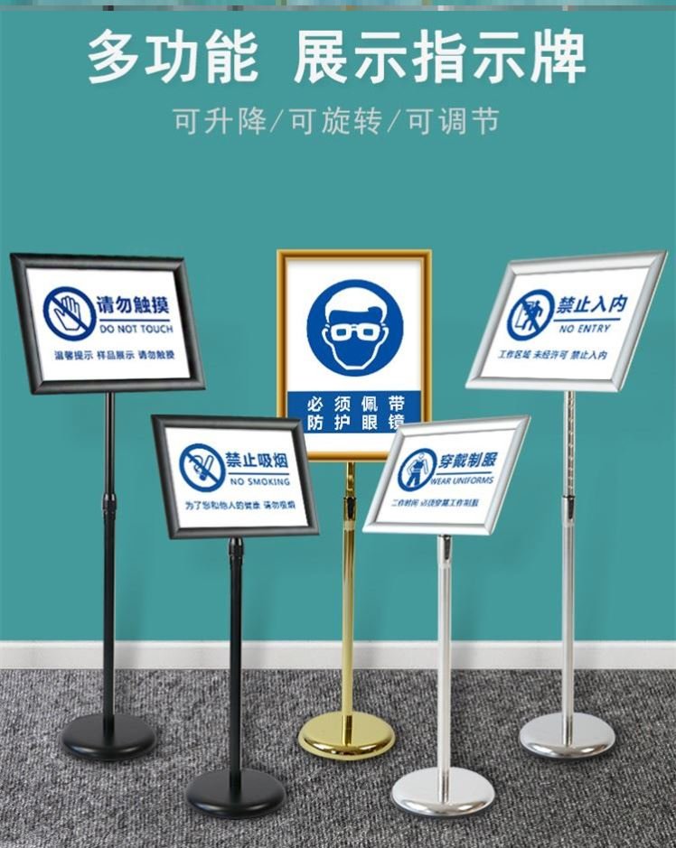 商场立牌酒店菜单牌展架立式落地式导向指示牌a3伸缩广告展示牌a2