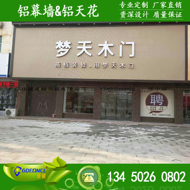 梦天木门旗舰店_米黄色烤漆型材铝单板梦天木门门头专用欧派波纹铝板3