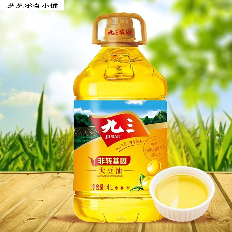 九三大豆油5l东北大豆油黄豆油九三豆油非转基因黑龙江豆油包邮