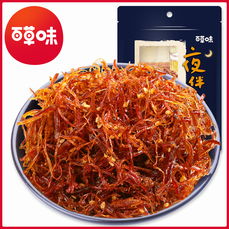 百草味灯影牛肉丝100g手撕肉干麻辣熟食四川特产零食小吃休闲食品|ruв категории закуски/орехи/специальность, вяленое мясо/свинину, говядину/мясное закуски, категория говядины - от Buy2taobao.com для оказания профессиональной услуги покупки агента Taobao