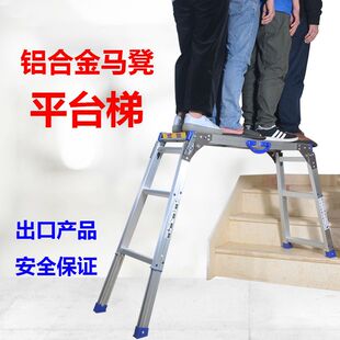 可伸缩折叠马凳加厚室内装修刮腻子便携登高凳洗车工作台梯马凳梯