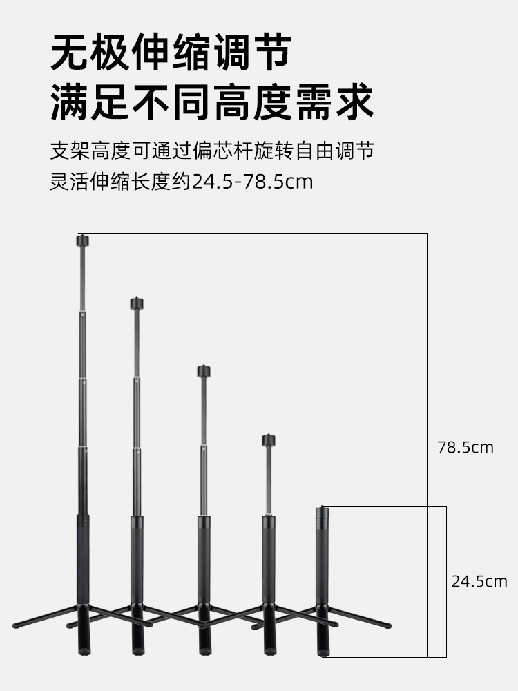 LTHW旅腾户外三脚伸缩支架露营托盘架钓鱼灯架铝合折叠便携置物架