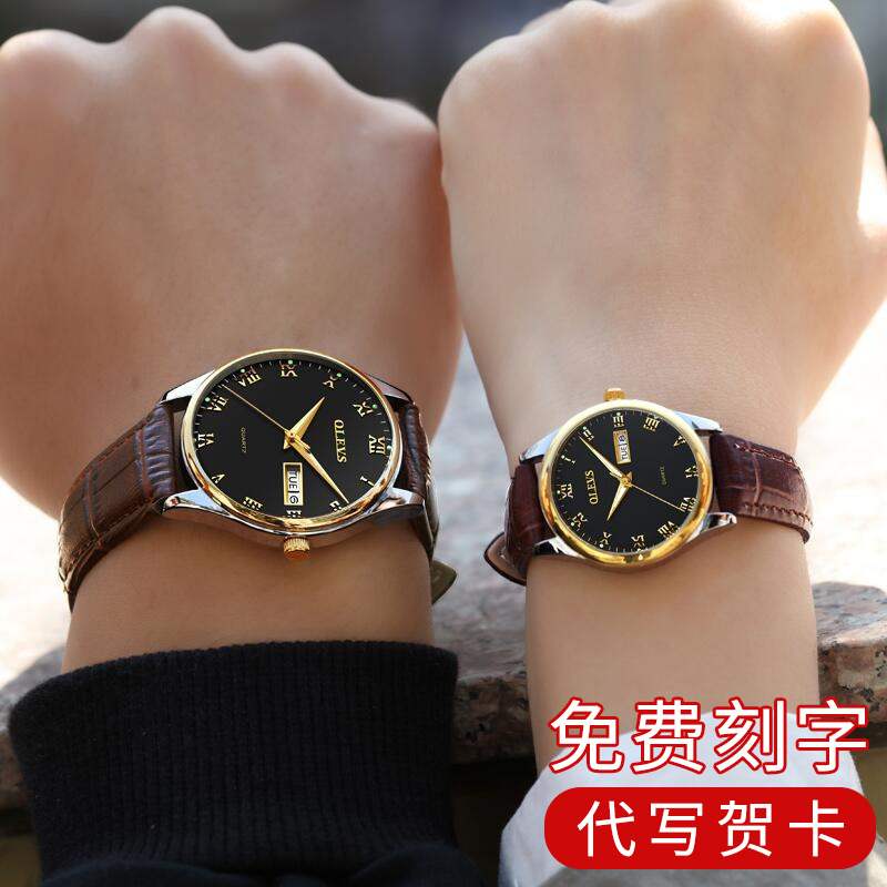 Switzerland quality goods Official website HAOGSHEN ROLEX INHAI Couple watches Mechanical watch a pair Korean version of the Wind men and womenin the Wristwatch , Watch category - from Buy2taobao.com to provide professional Taobao agent buy service