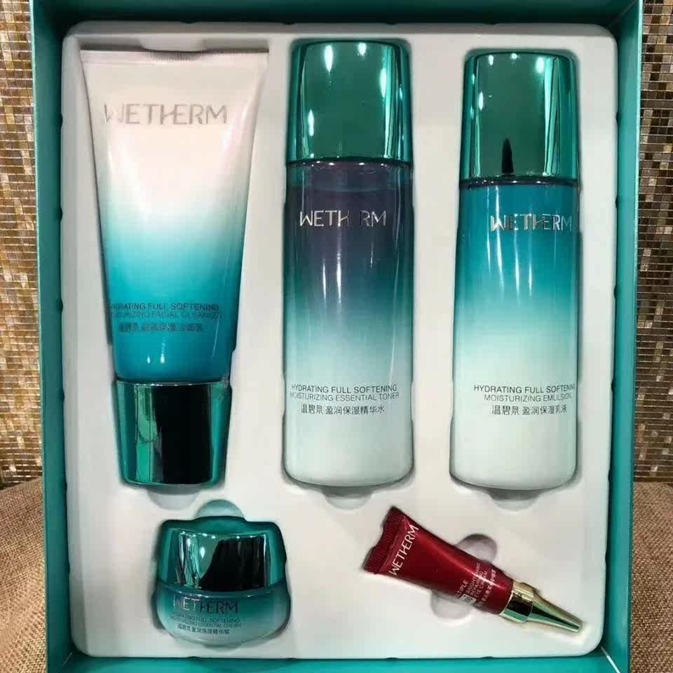 温碧泉套装正品专柜套五件套