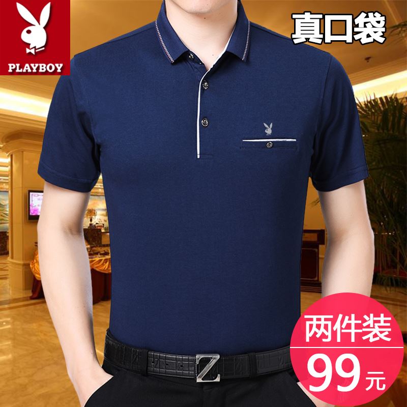 Dandy middle age man Short sleeved T-shirt dad summer Lapel POLO pure cotton Middle-aged and elderly people T-shirtin the Men's clothing, T-shirt category - from Buy2taobao.com to provide professional Taobao agent buy service