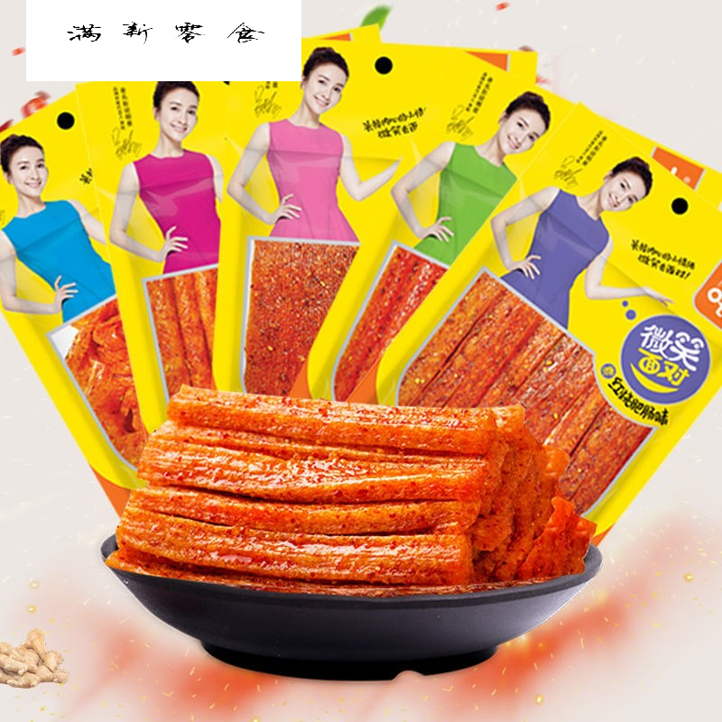 小安喂130g大包辣条儿时辣条零食辣条麻辣辣条五毛钱一箱