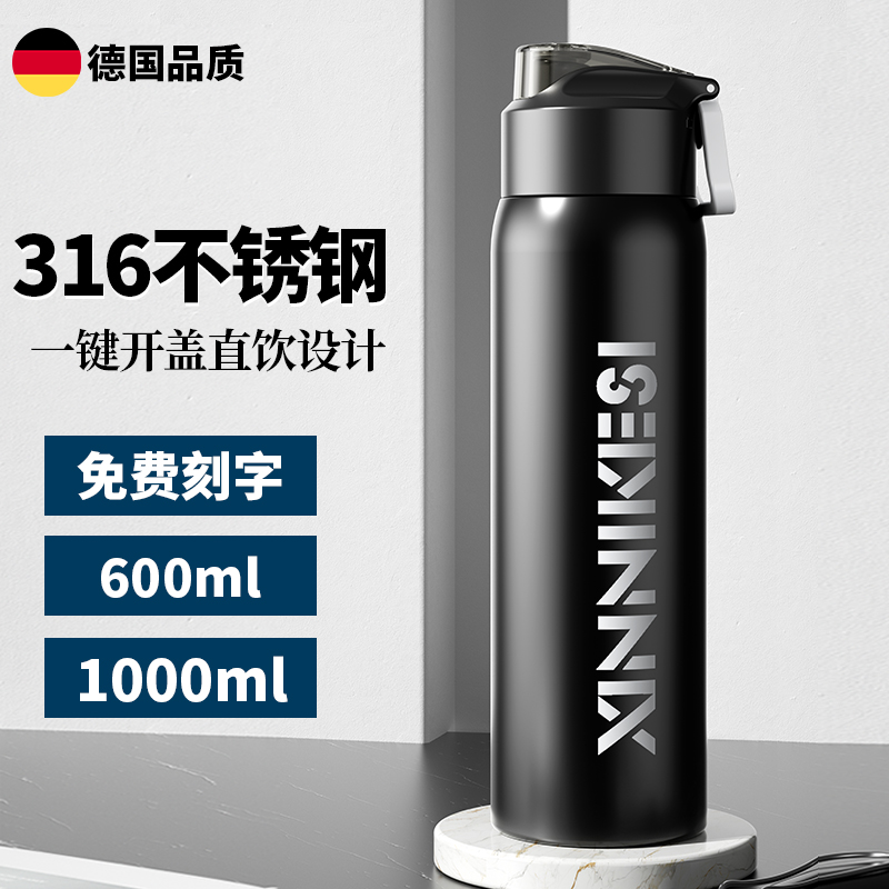 316不锈钢保温杯男款学生上学专用水壶大容量2024新款运动水杯子