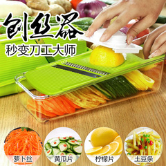 厨房多功能切菜器土豆丝刨丝器青瓜黄瓜面膜切片器削萝卜丝擦丝器