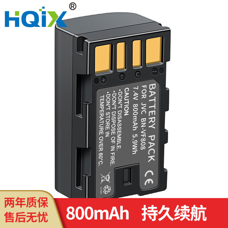 HQIX 适用JVC GZ-MG575 HD7 GR-D720  摄像机BN-VF808电池 充电器
