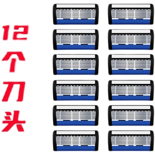 厂12个刀头 七层刀片 刮胡刀 剃须工具库