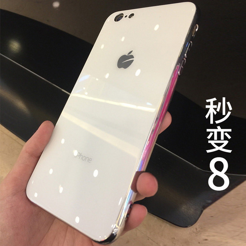 适用于iphone6镜面玻璃手机壳6plus后钢化6p女款sp潮男ip白苹果6s