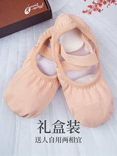 小茉莉新款舞蹈鞋女软底练功鞋中国舞成人专用形体鞋儿童猫爪鞋