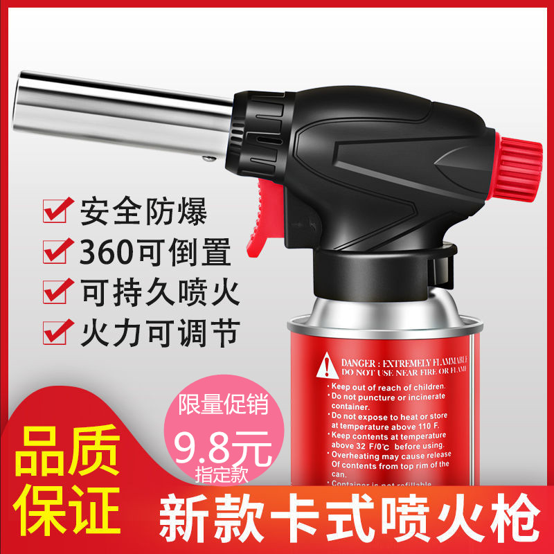 卡式气烘焙喷火枪头烧烤点火器烧猪毛喷枪喷火器焊枪喷灯焊接喷头|msdalam kategori luar/Mountaineer/Camping/Aksesori perjalanan, dapur/pinggan mangkuk/bekalan barbeku berkelah, Appliances pencucuhan, pencucuhan - dari Buy2taobao.com untuk memberikan perkhidmatan ejen Taobao profesional membeli