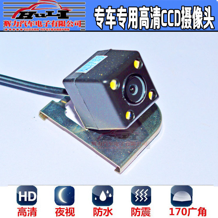 新福克斯福睿斯汽車倒車影像後攝像頭高清CCD夜視防水廣角在類目 汽車/用品/配件/改裝, 汽車影音/車用電子/電器, 汽車電子防盜安防, 車載攝像頭中 - 來自Buy2taobao.com提供專業的淘寶代購服務