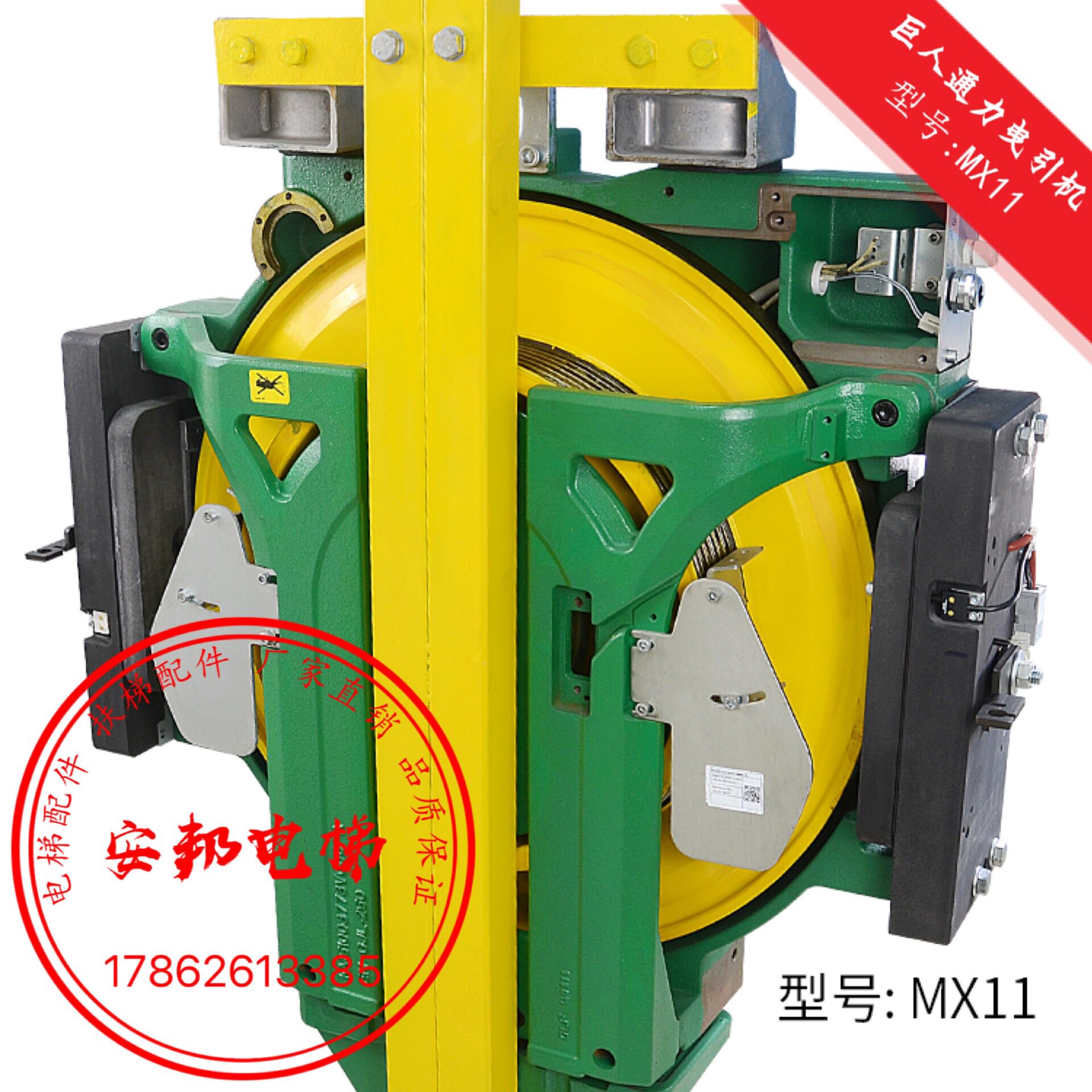 通力电梯曳引机mx11速度2m配件主机曳引机轮其它