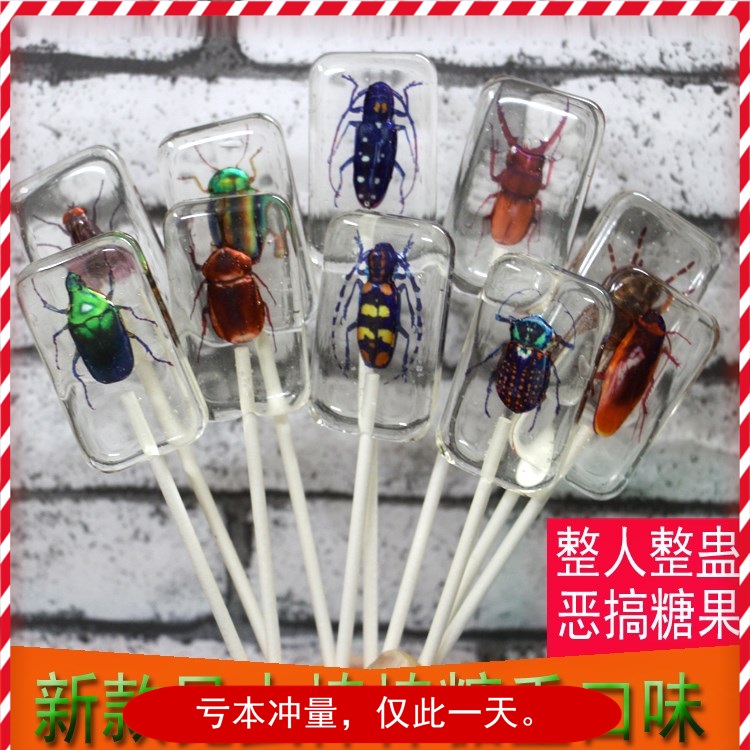 网红大虫子糖可以吃的创意零食昆虫棒棒糖网红糖抖音琥珀糖整蛊恶|ruв категории закуски/орехи/специальность, конфеты/желе/пудинг, конфеты - от Buy2taobao.com для оказания профессиональной услуги покупки агента Taobao