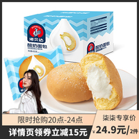 诺贝达酸奶手撕夹心小面包健康零食早餐蛋糕休闲小吃营养食品整箱