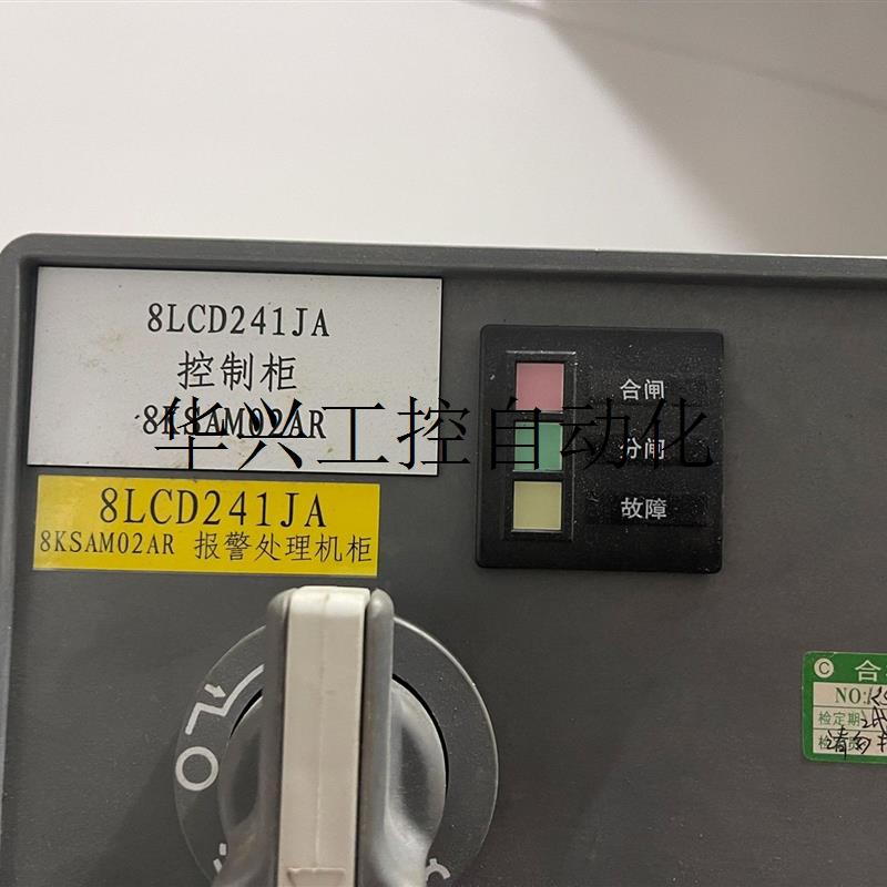 议价全新ABB 报警处理机柜 8LCD2-EA 全新一台现货议价