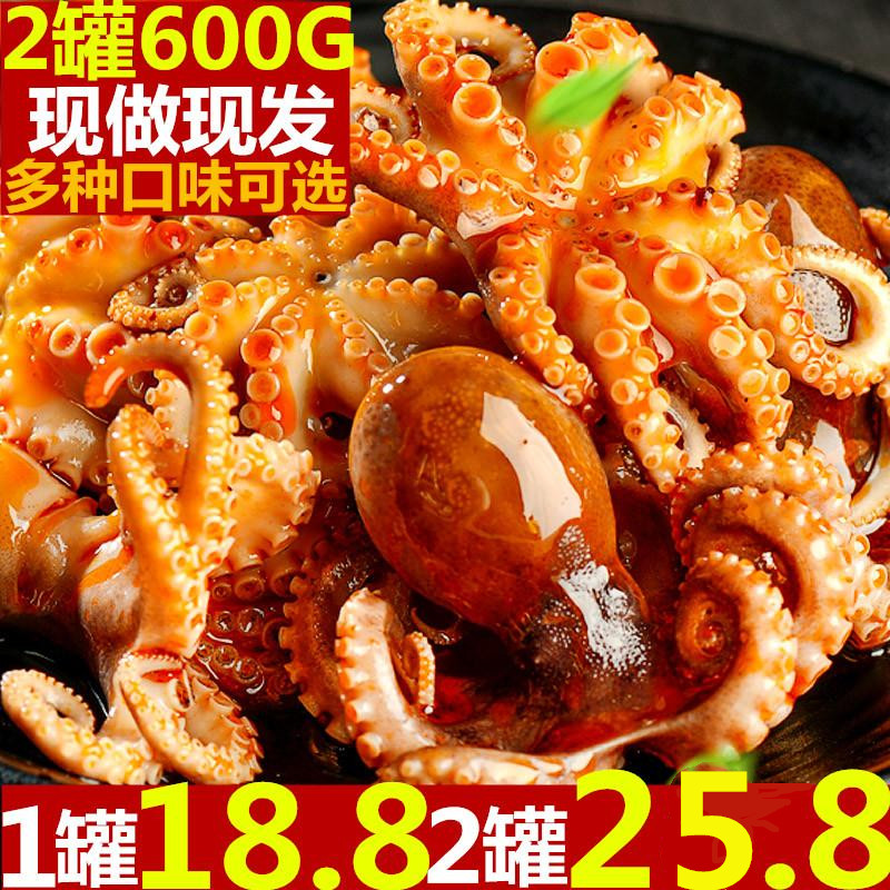 麻辣香辣八爪鱼大爆头即食罐装小海鲜迷你八爪鱼章鱼足熟食鱿鱼须