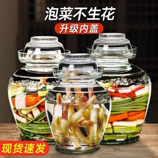 水封新式酸菜坛带盖咸菜坛食品级家用密封罐特厚四川玻璃泡菜坛子