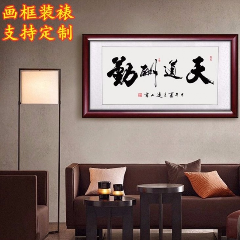 Crafts Mounting solid wood frame Rice paper Photo frame Chinese painting Calligraphy Bezel customized Customized Wall hanging Simplicity Framein the Home accessories , Frame/Frames category - from Buy2taobao.com to provide professional Taobao agent buy service