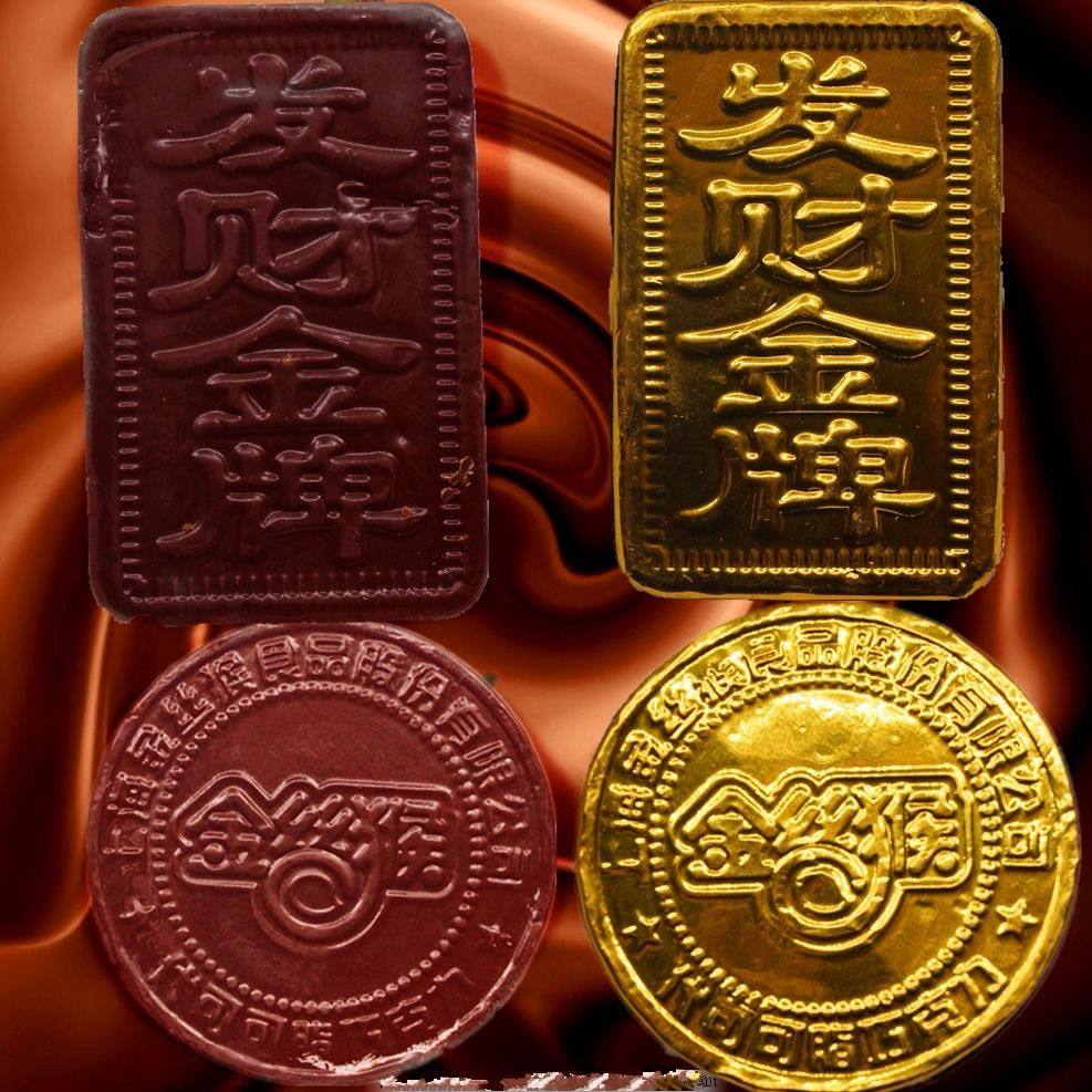 金丝猴金币巧克力糖果零食大礼包100g-1000g婚庆喜糖牛奶巧克力