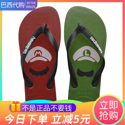 哈瓦那人字拖男款时尚情侣夹脚外穿沙滩防滑夏海边马里奥巴西新品在类目 户外/登山/野营/旅行用品, 户外鞋袜, 沙滩鞋/凉鞋/拖鞋中 - 来自Buy2taobao.com提供专业的淘宝代购服务