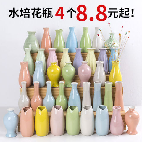 陶瓷小清新花瓶水培简约花器多色插花摆件现代客厅家居装饰品包邮