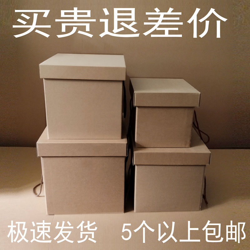礼品包装盒  牛皮纸原色礼盒 正方形包装盒 新年礼品盒零食包装盒