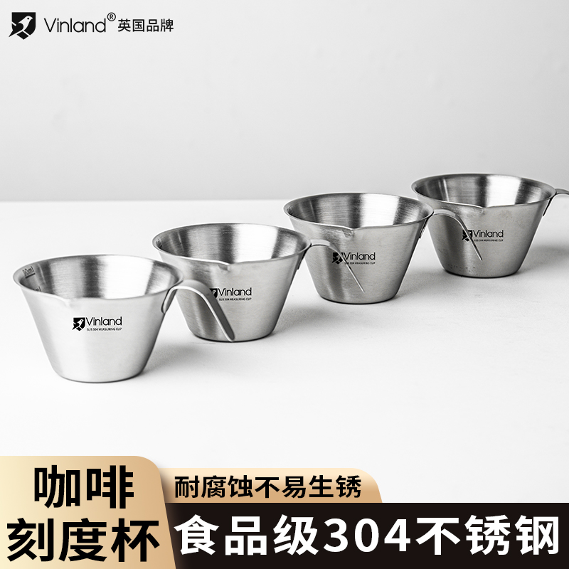 意式浓缩咖啡量杯304不锈钢盎司杯espresso萃取杯带刻度100ml长柄